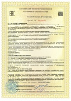 ���������� �� ������������ �����